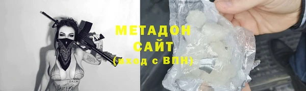 сатива Вяземский